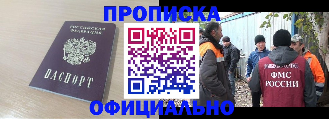 пропишу в квартире в Сосновке