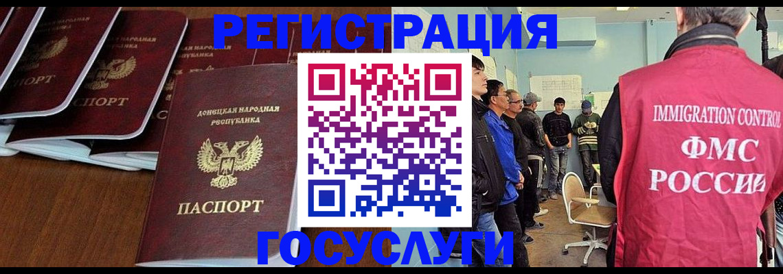 прописка для кредита в Сосновке